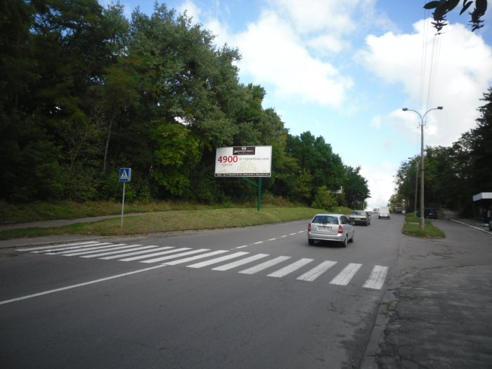 м. Рівне, вул. Чорновола, навпроти будинку № 79