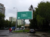 Новий рівень реклами - відеоборд!