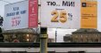 Маркетингові війни із застосуванням білбордів